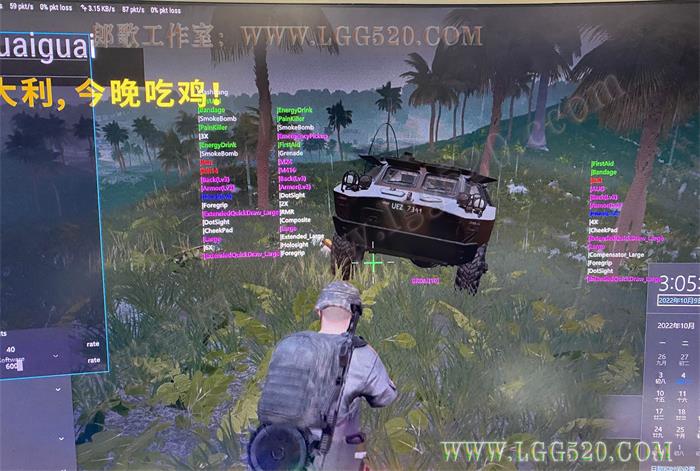 绝地求生透视无后座022wg郎歌的工作室022wg.com