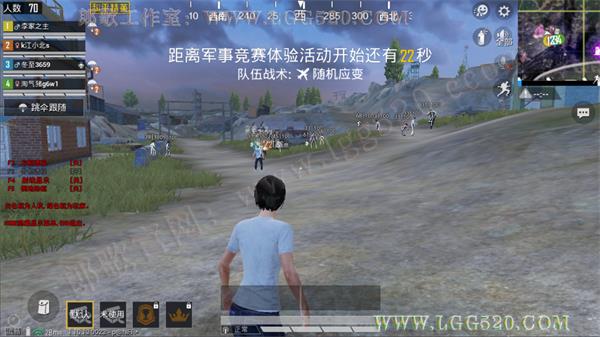 和平精英辅助022wg.com【郎歌工作室】