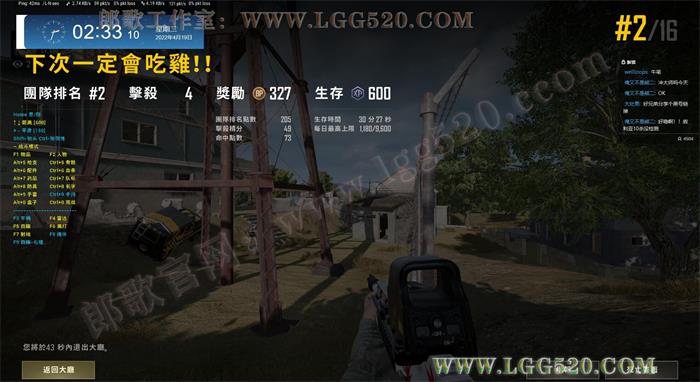 PUBG绝地求生辅助哪里好用（购买地址：http://www.022wg.com/）